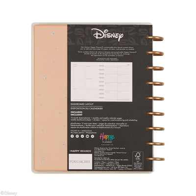 2045 Disney Winnie the Pooh Seasonal Customizable Planner - Classic Dashboard Layout - 12 Months